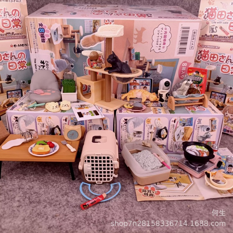 Miniature Terrain Set - 8Pcs/set Cute Cat Daily Life Blind