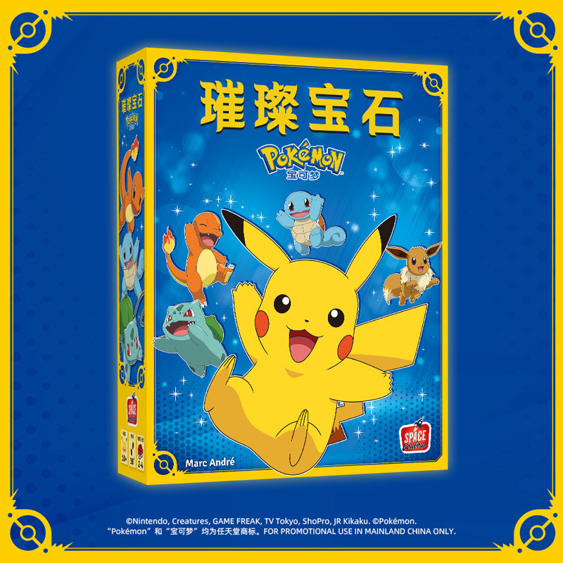 ASMODEE Dazzling Gem Pokemon B - Strategy Board Game 评论和价格