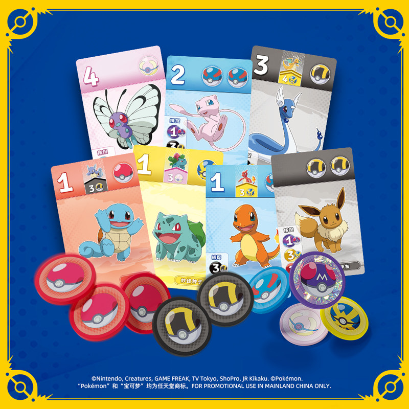 ASMODEE Dazzling Gem Pokemon B - Strategy Board Game 评论和价格