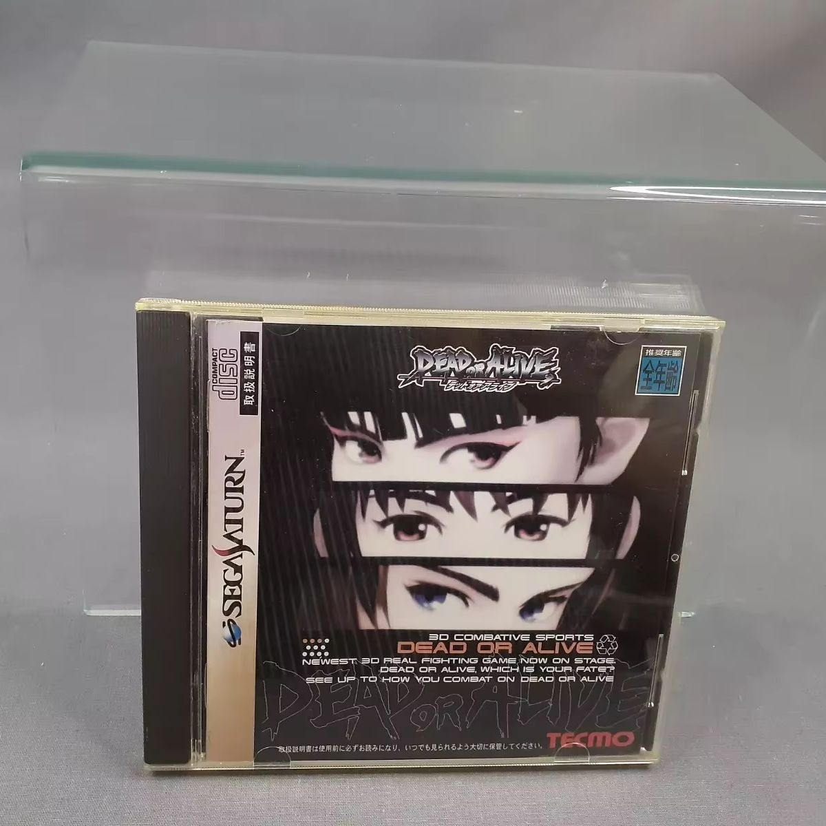 Saturn Copy Disc Game Dead orA - Board Game Multiplayer 评论和价格