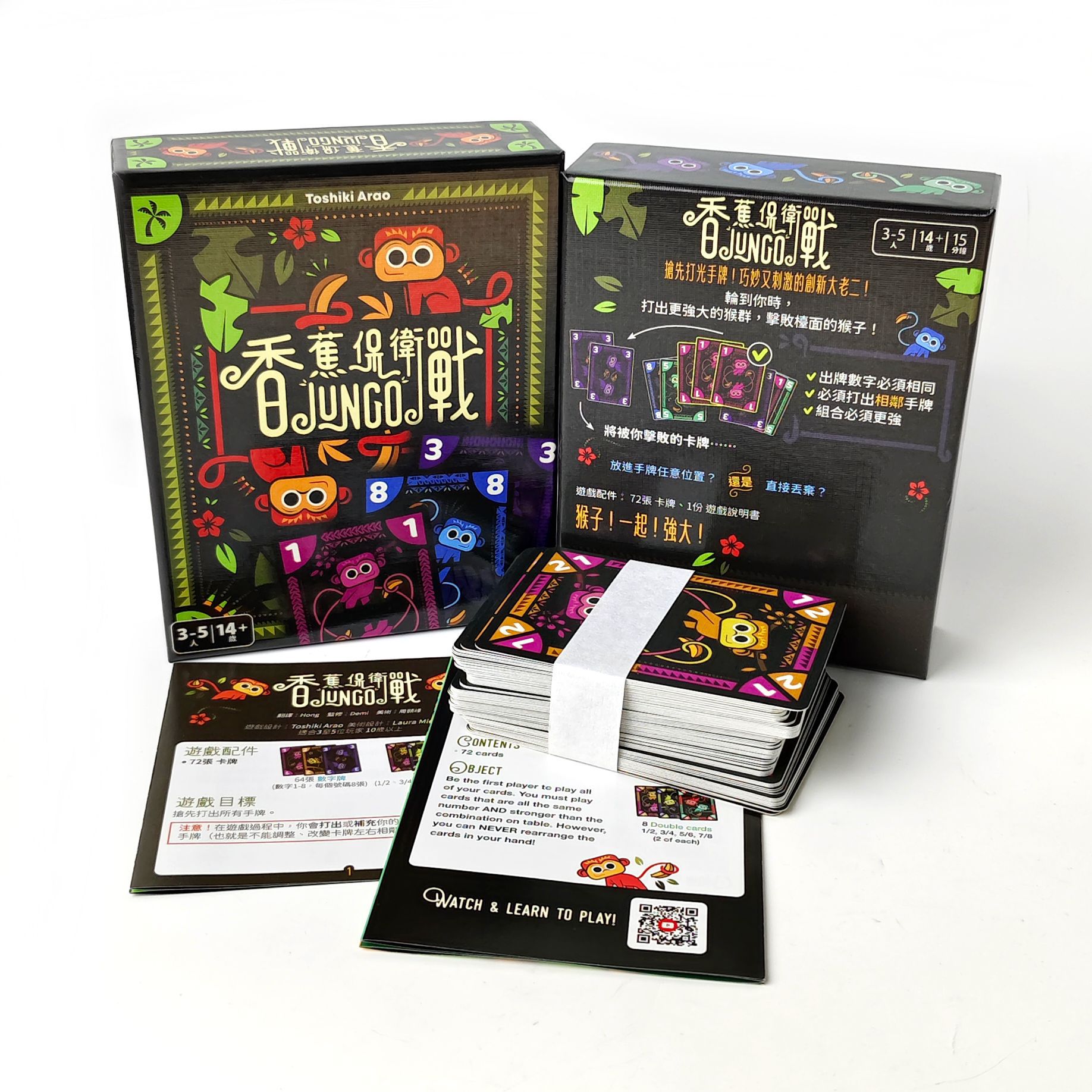 Banana Defense: JUNGO Board Ga - Board Game Multiplayer 评论和价格