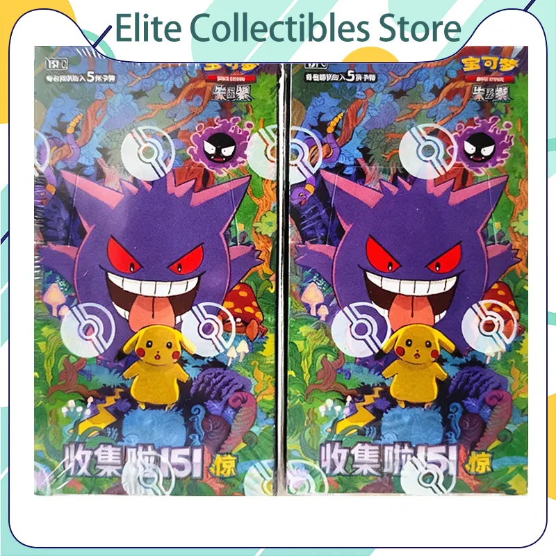 Pokemon Card 151 Series Vol 3  - Board Game Simple 评论和价格