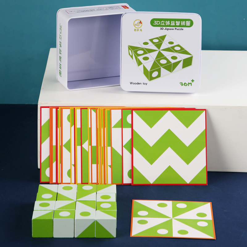 Wooden 3D Puzzles Game Geometr - Board Game For Kids 评论和价格