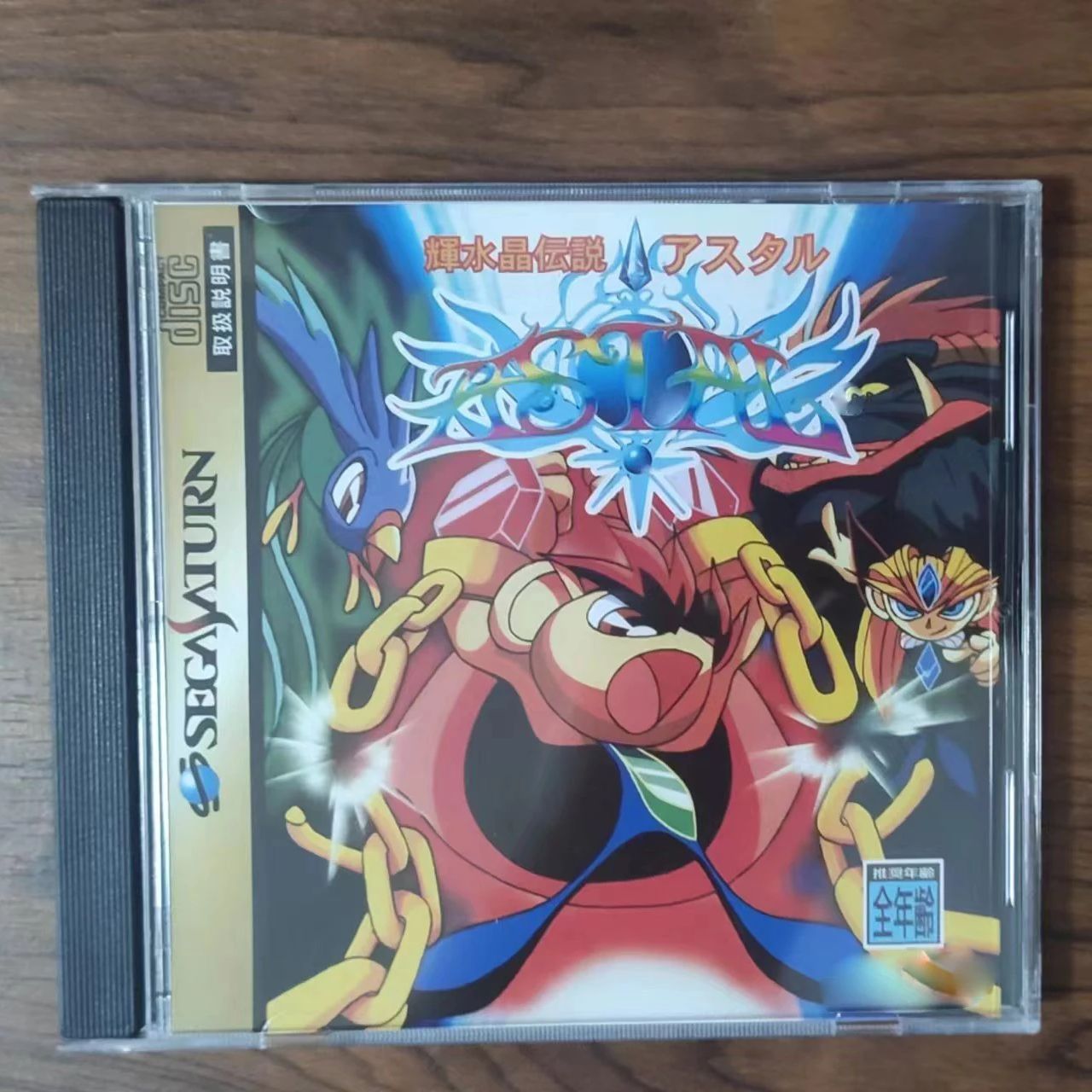 Saturn Copy Disc Game kisuisho - Board Game Multiplayer 评论和价格